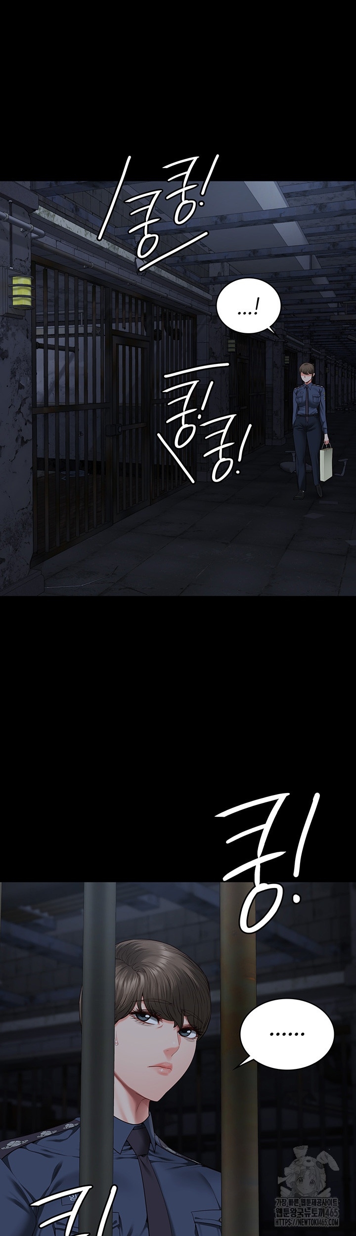 Locked Up - Chapter 81 20