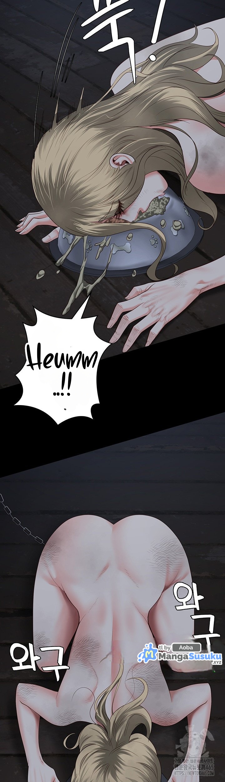 Locked Up - Chapter 81 26