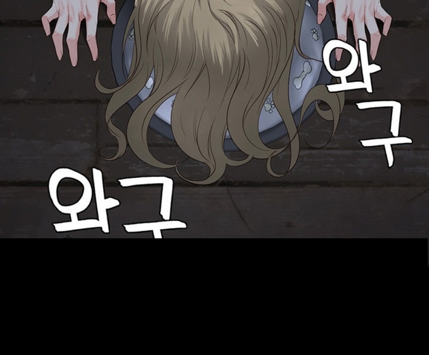 Locked Up - Chapter 81 27