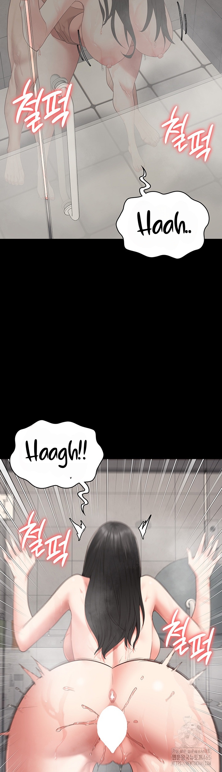 Locked Up - Chapter 81 34