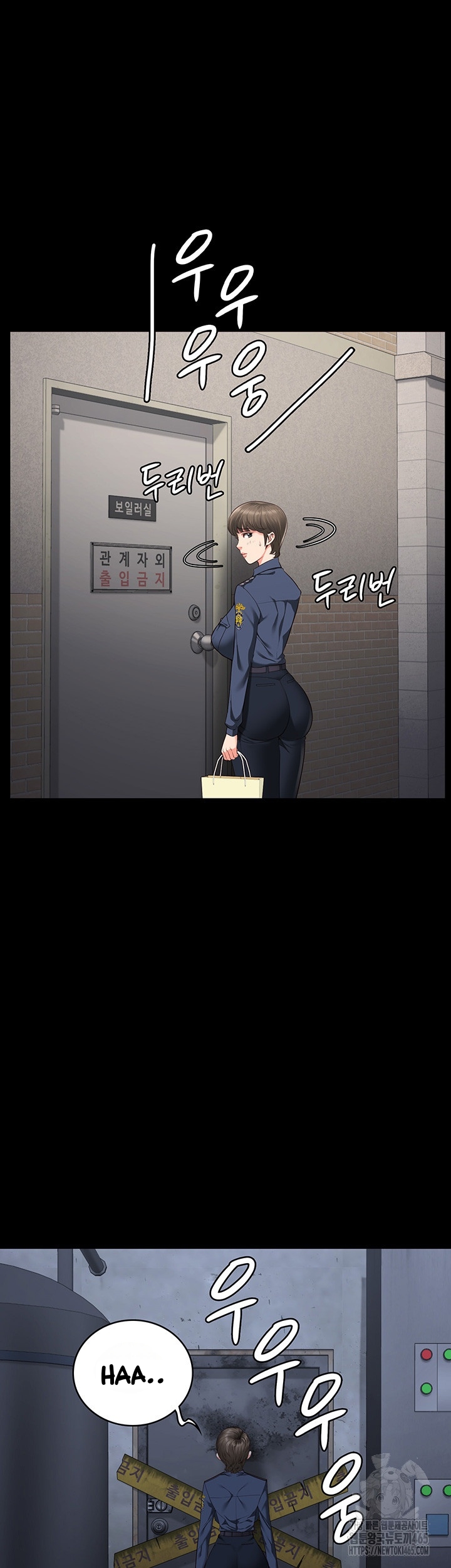 Locked Up - Chapter 81 17