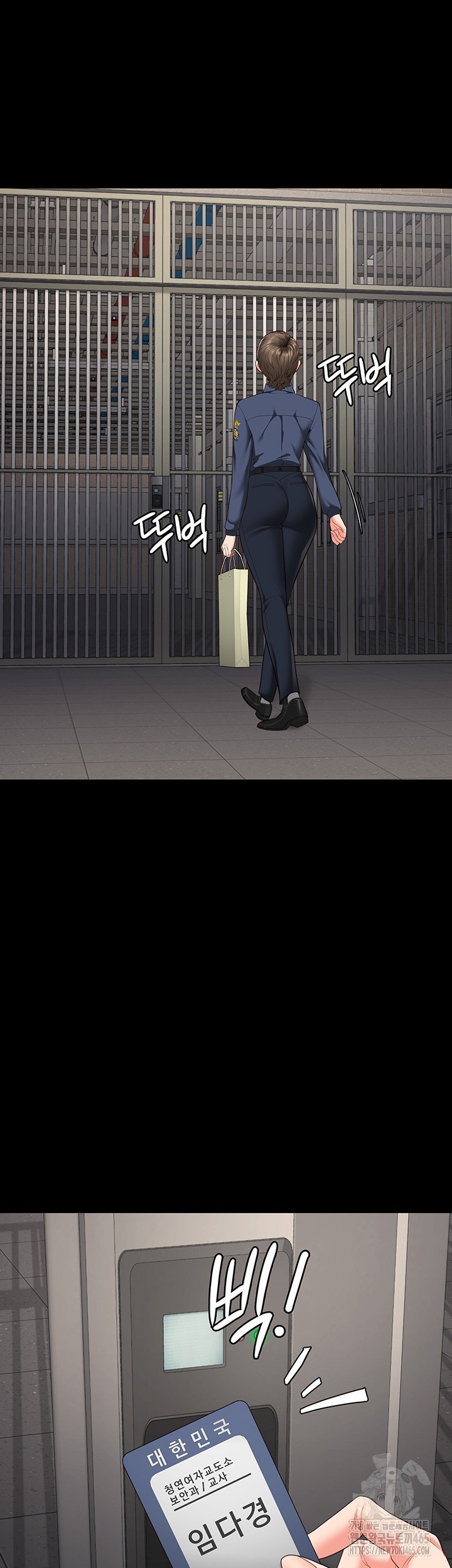 Locked Up - Chapter 81 15