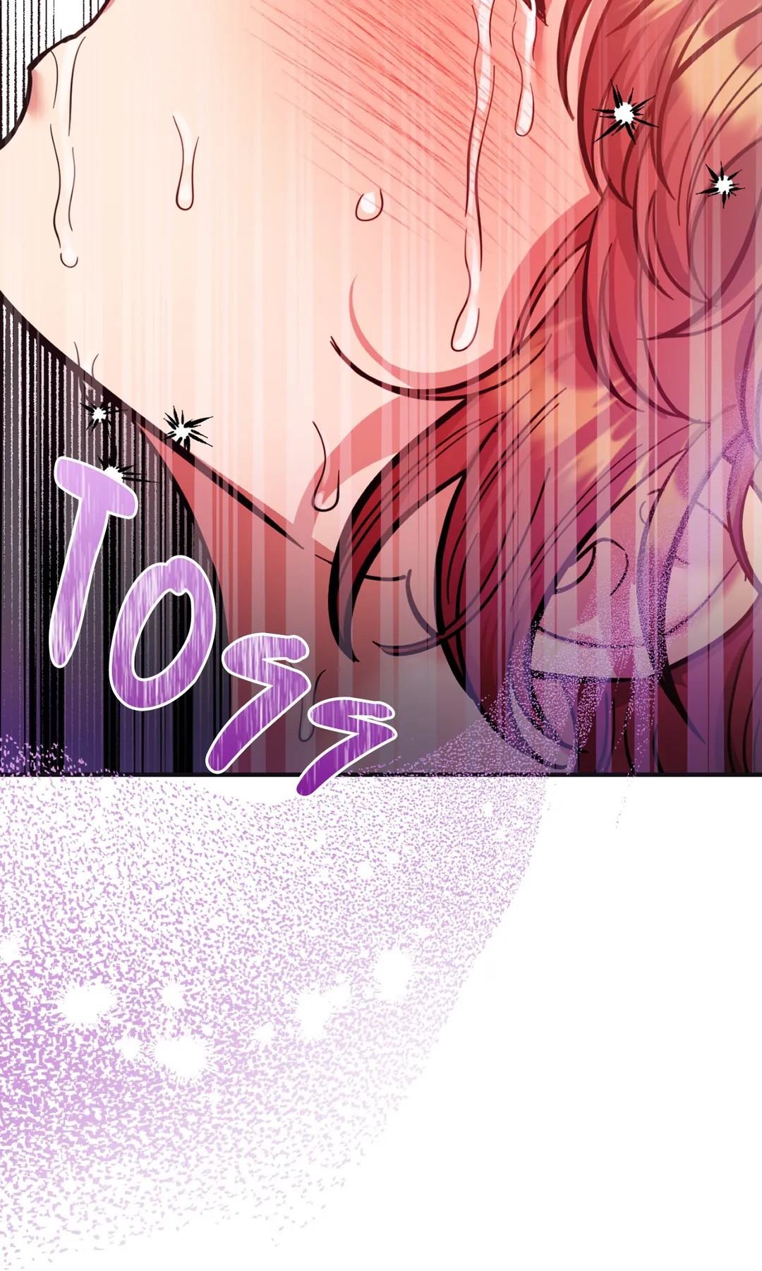 Hana’s Demons of Lust - Chapter 64 3