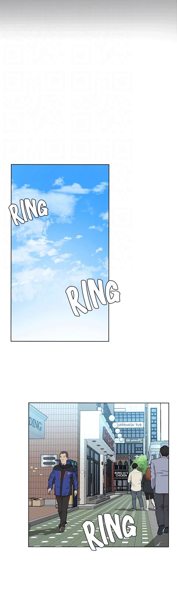 One Kill - Chapter 18 7