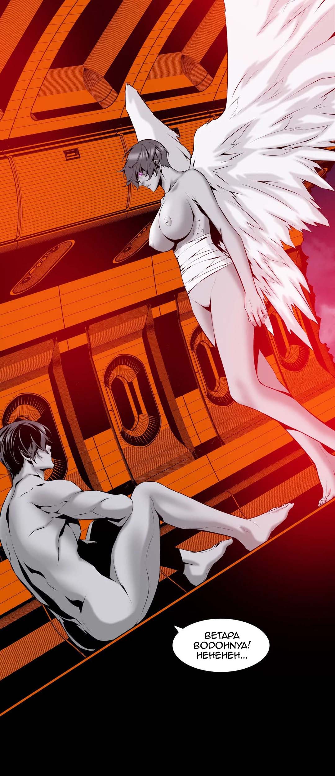 Midnight Taxi - Chapter 37 19