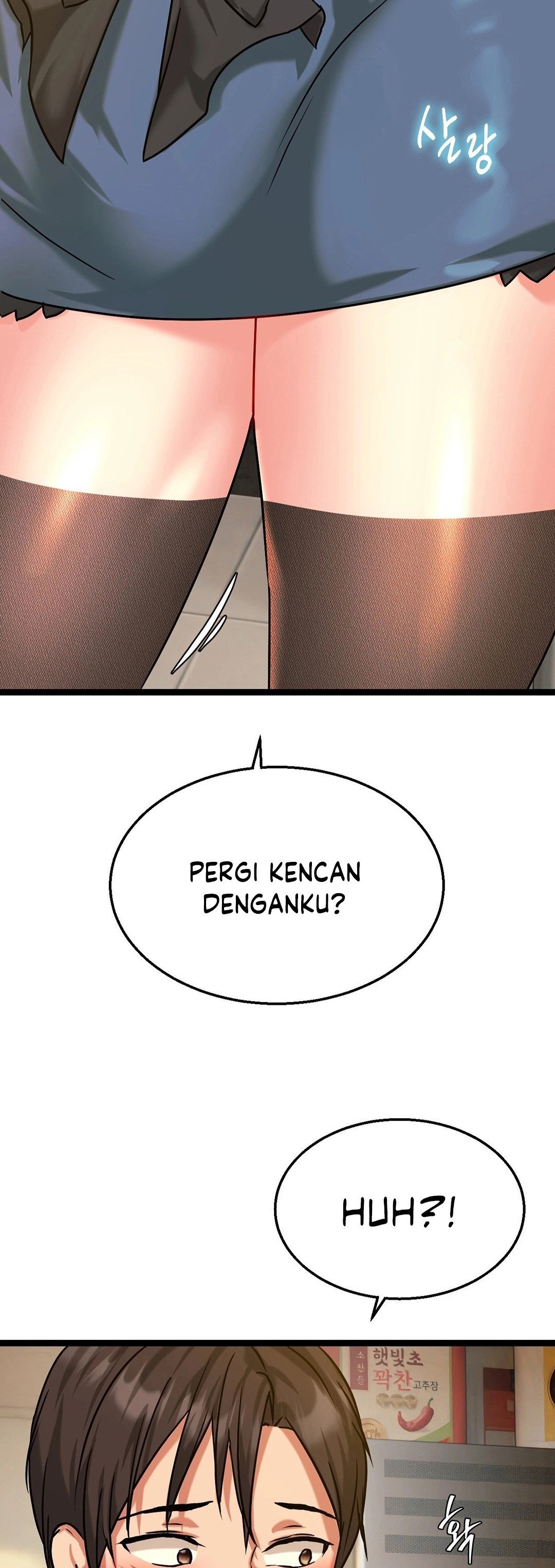 Chewy - Chapter 6 3