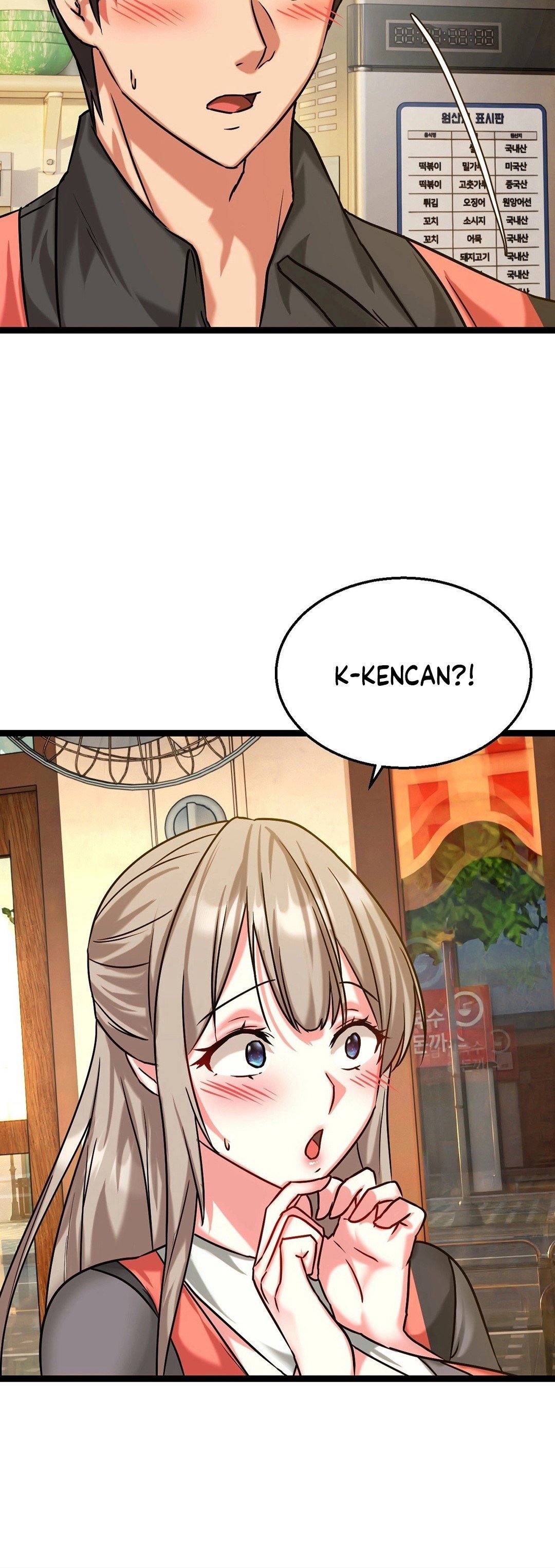 Chewy - Chapter 6 4