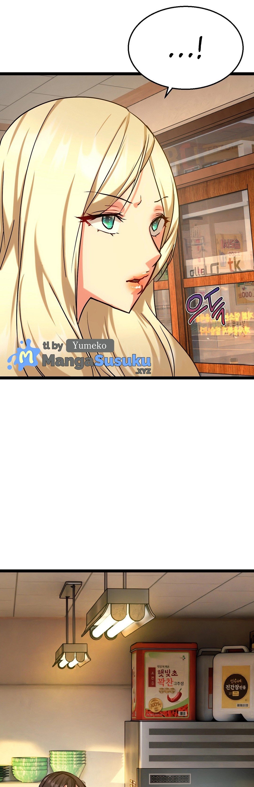 Chewy - Chapter 6 5