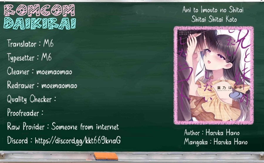 Ani to Imouto no Shitai Shitai Shitai Koto - Chapter 15 1
