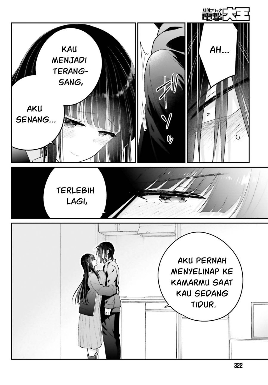 Ani to Imouto no Shitai Shitai Shitai Koto - Chapter 15 11