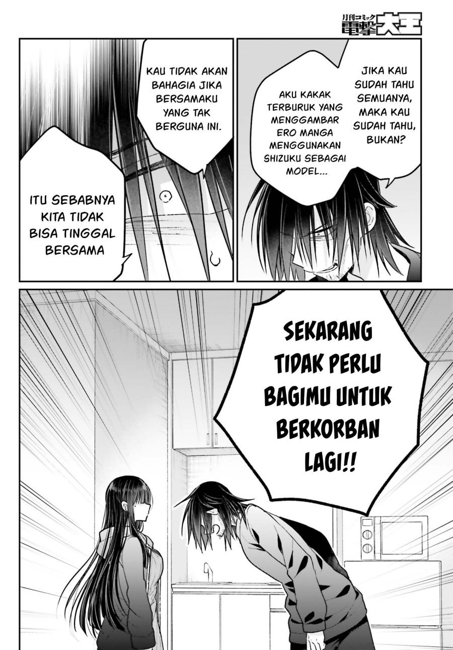 Ani to Imouto no Shitai Shitai Shitai Koto - Chapter 15 5