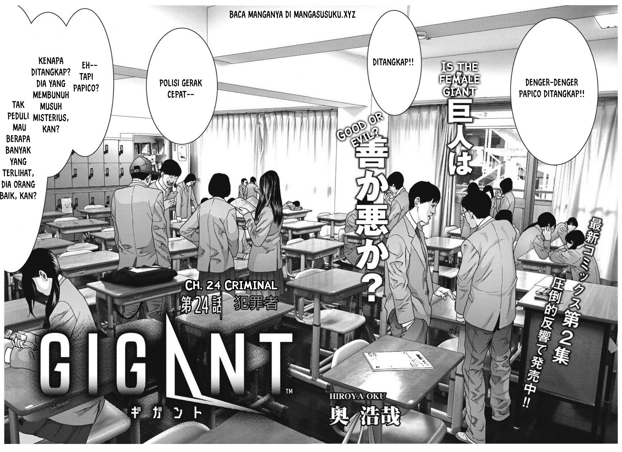 Gigant - Chapter 24 4