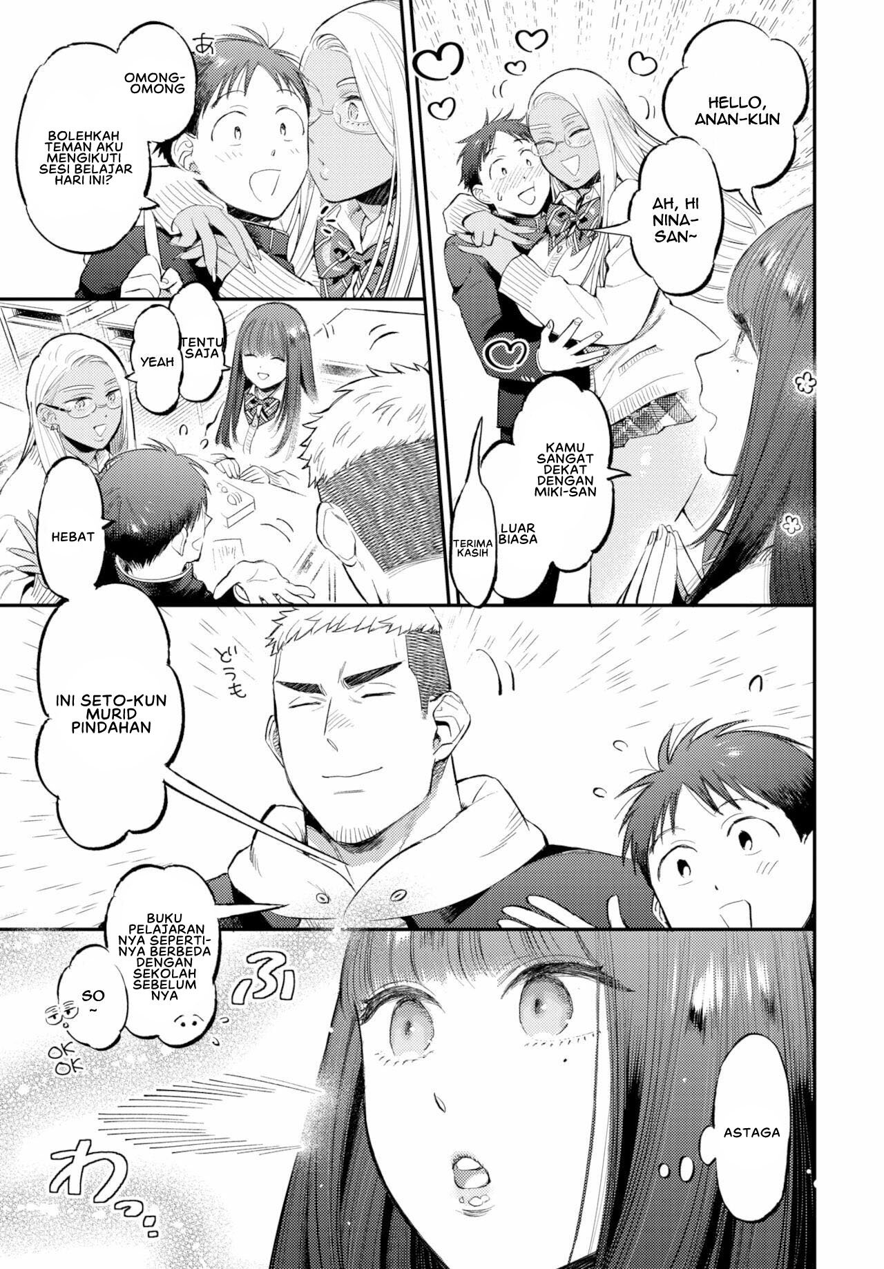 Yuforia Aroma - Chapter 1 7