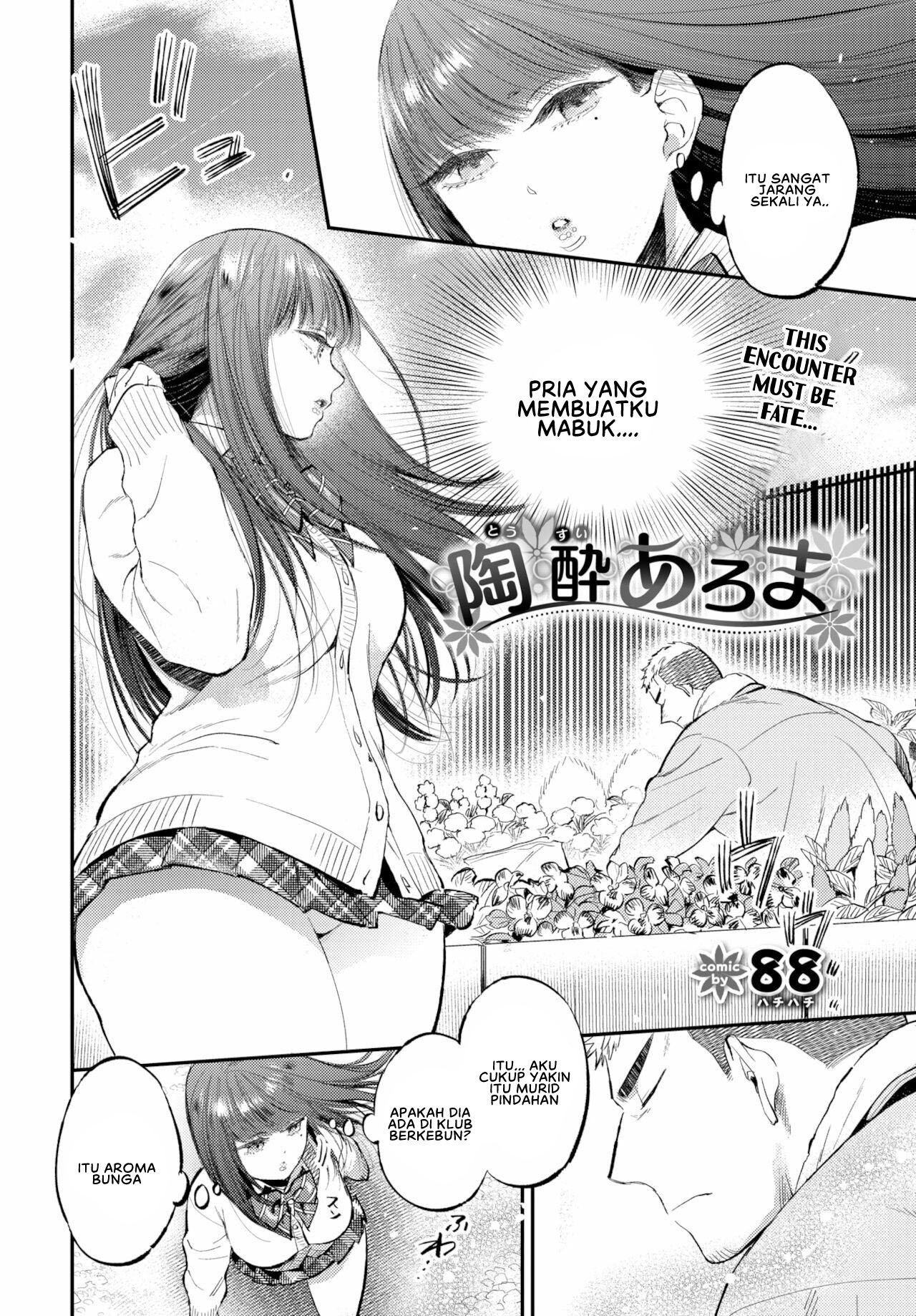 Yuforia Aroma - Chapter 1 4
