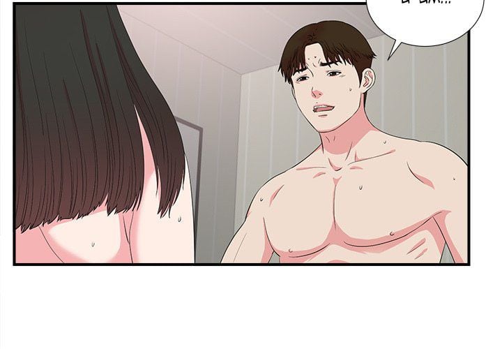 Secret Friend - Chapter 86 5