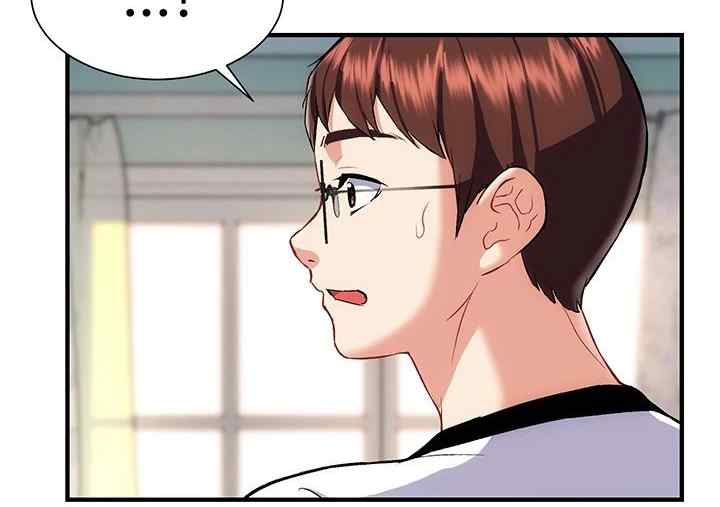 Summer With Daughter and Mother - Chapter 11 89