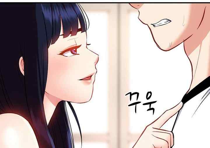 Summer With Daughter and Mother - Chapter 11 84