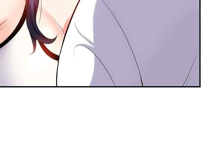 Summer With Daughter and Mother - Chapter 11 92