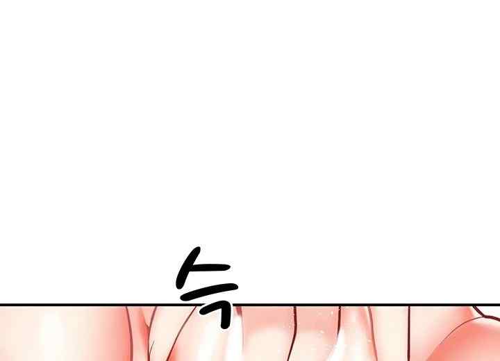 Summer With Daughter and Mother - Chapter 11 23