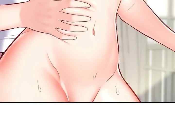 Summer With Daughter and Mother - Chapter 11 17