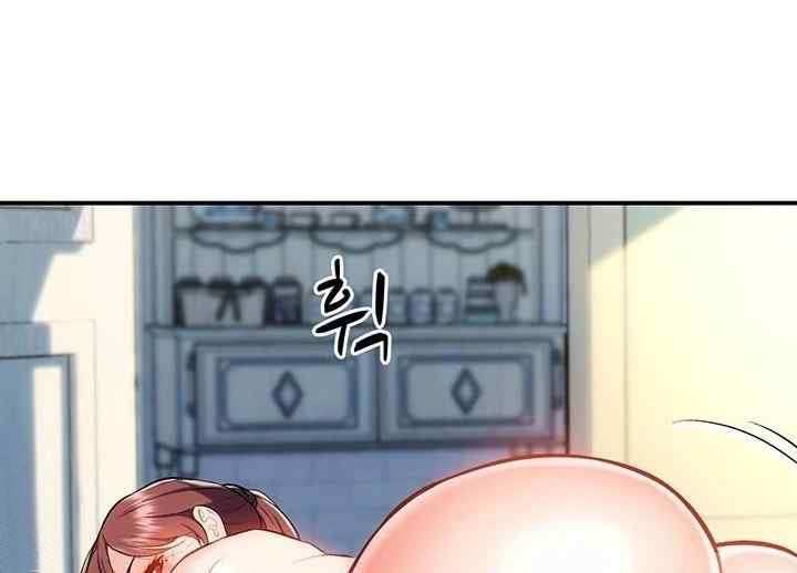 Summer With Daughter and Mother - Chapter 11 49
