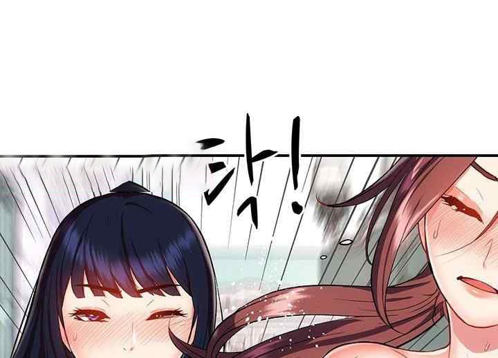 Summer With Daughter and Mother - Chapter 11 46