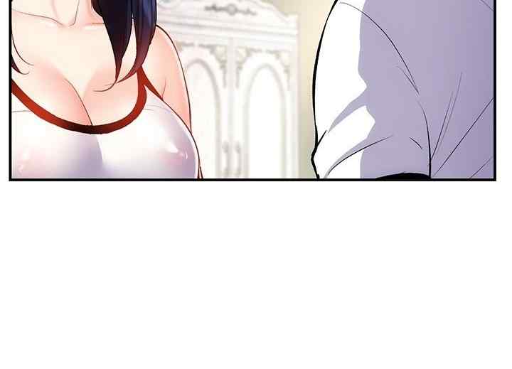 Summer With Daughter and Mother - Chapter 11 58