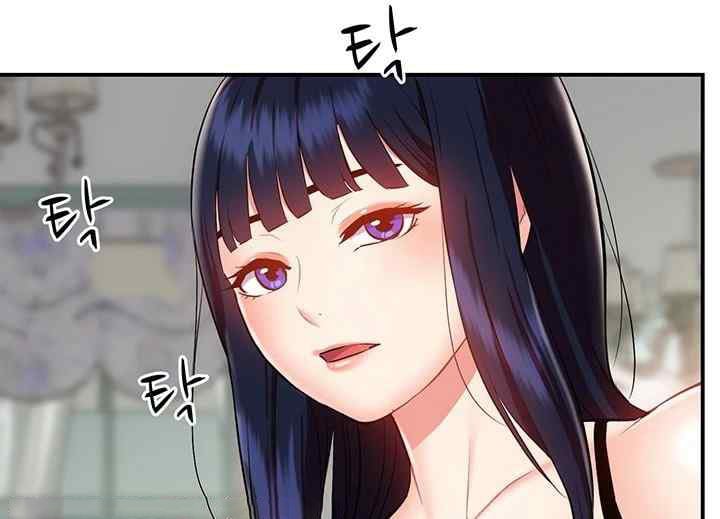 Summer With Daughter and Mother - Chapter 11 55