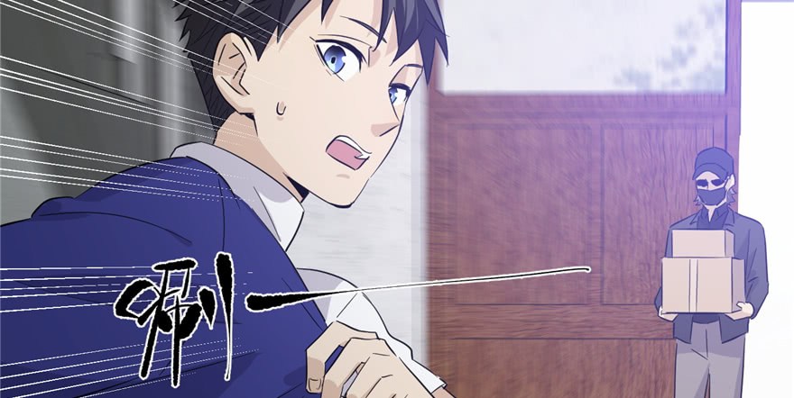 Global Gao Wu - Chapter 05 31