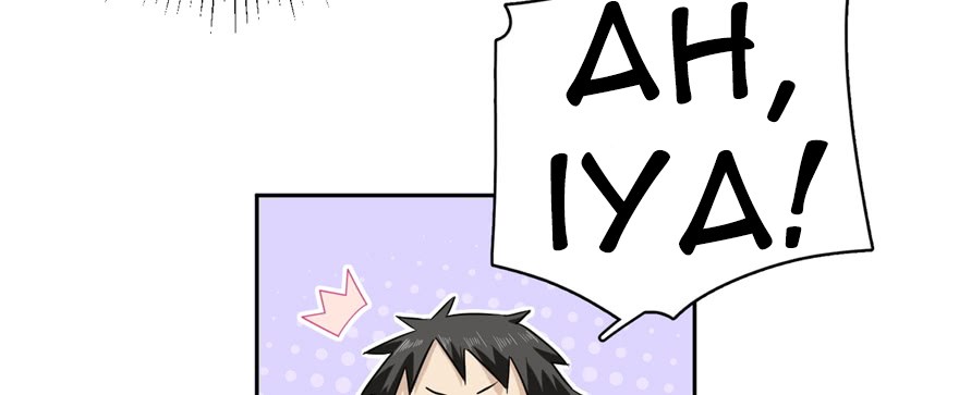 Global Gao Wu - Chapter 05 28
