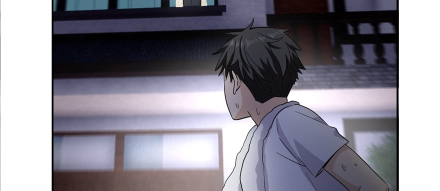 Global Gao Wu - Chapter 05 115