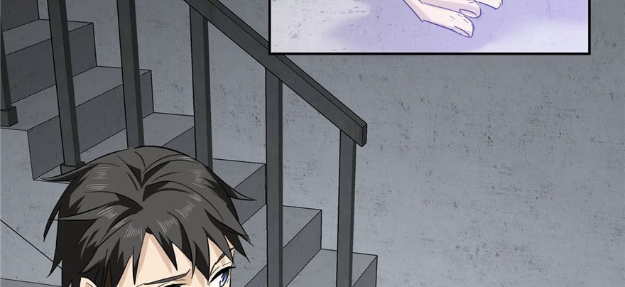 Global Gao Wu - Chapter 05 43