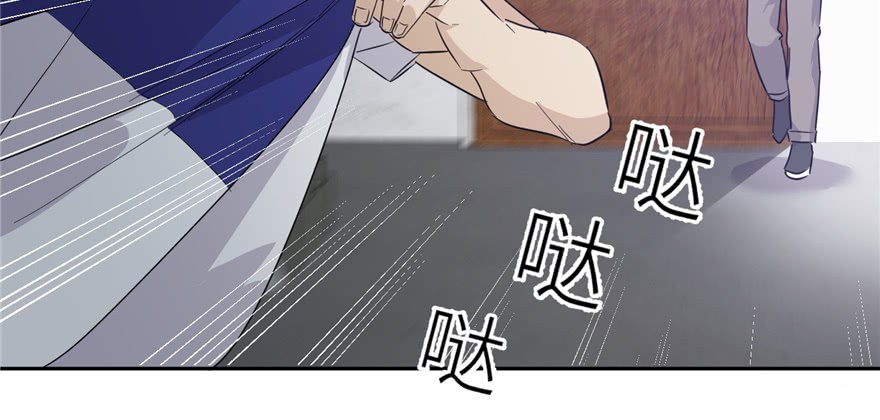 Global Gao Wu - Chapter 05 32