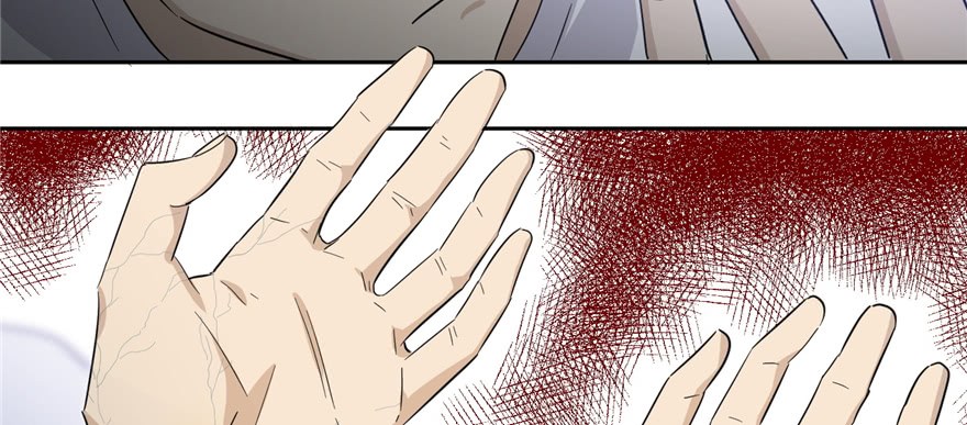 Global Gao Wu - Chapter 05 21