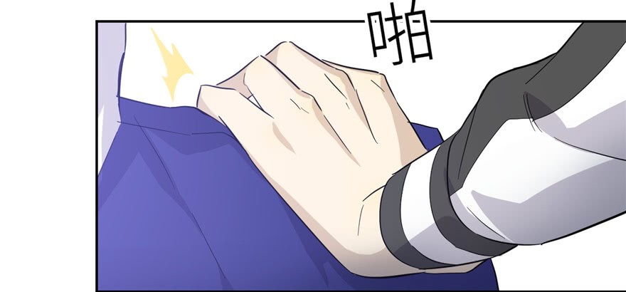 Global Gao Wu - Chapter 05 71