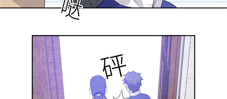 Global Gao Wu - Chapter 05 34