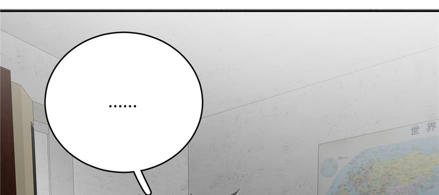 Global Gao Wu - Chapter 05 140