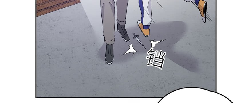 Global Gao Wu - Chapter 05 36