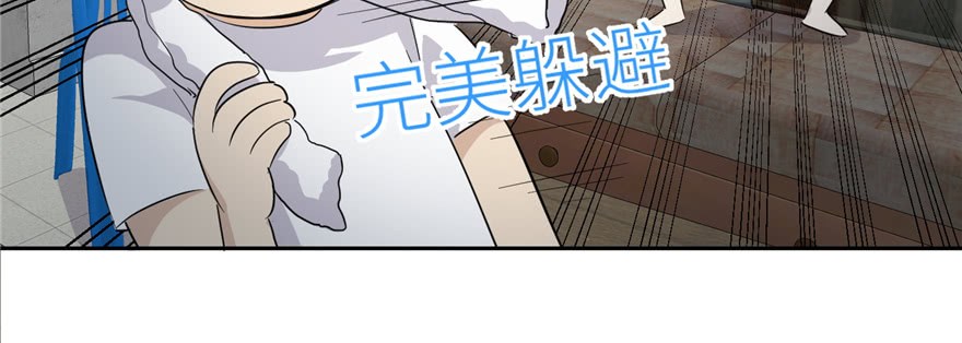 Global Gao Wu - Chapter 05 135