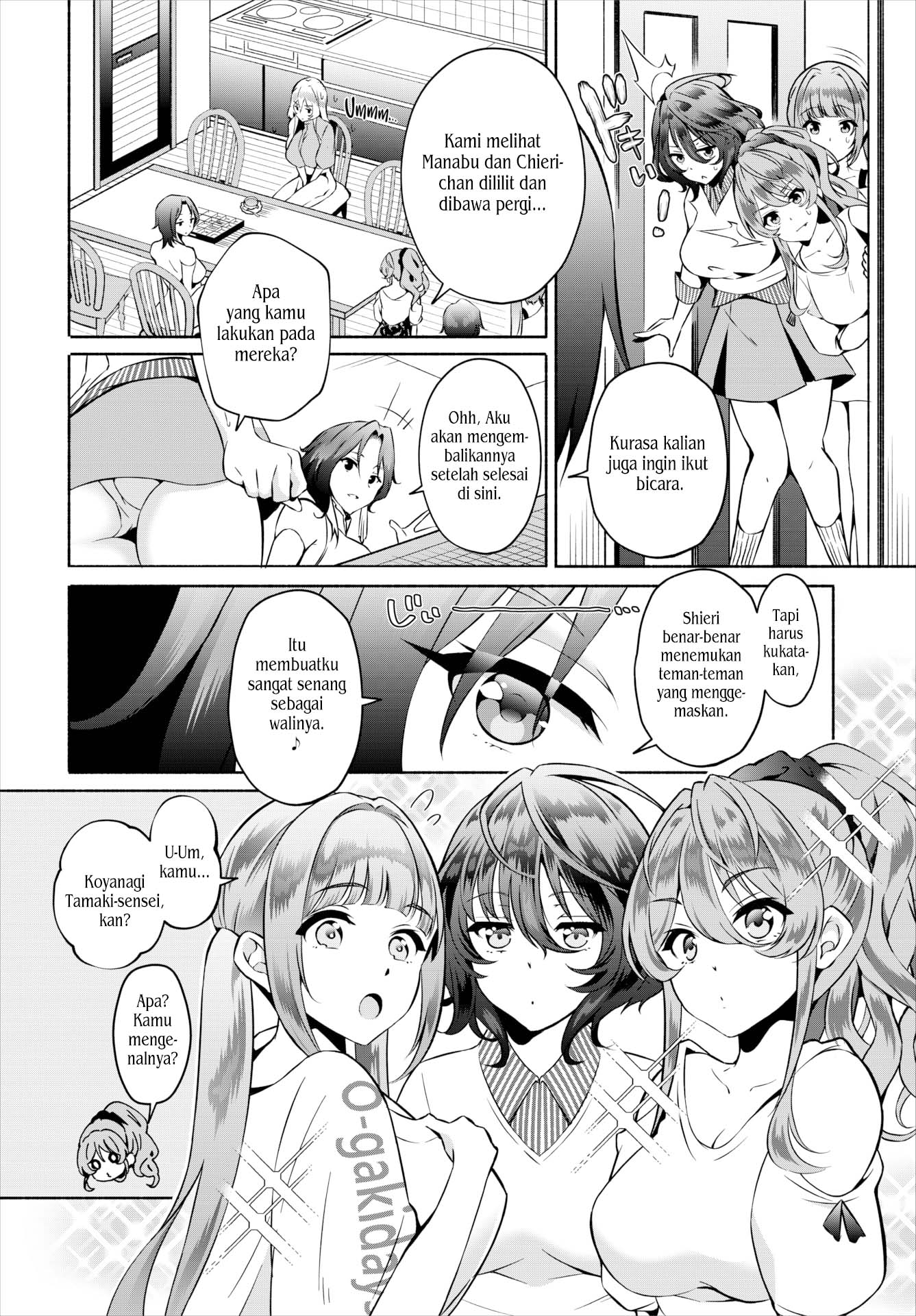InCha na Ore ga Madougu o Tsukatte Share House de Harem o Tsukutte Mita - Chapter 14 4