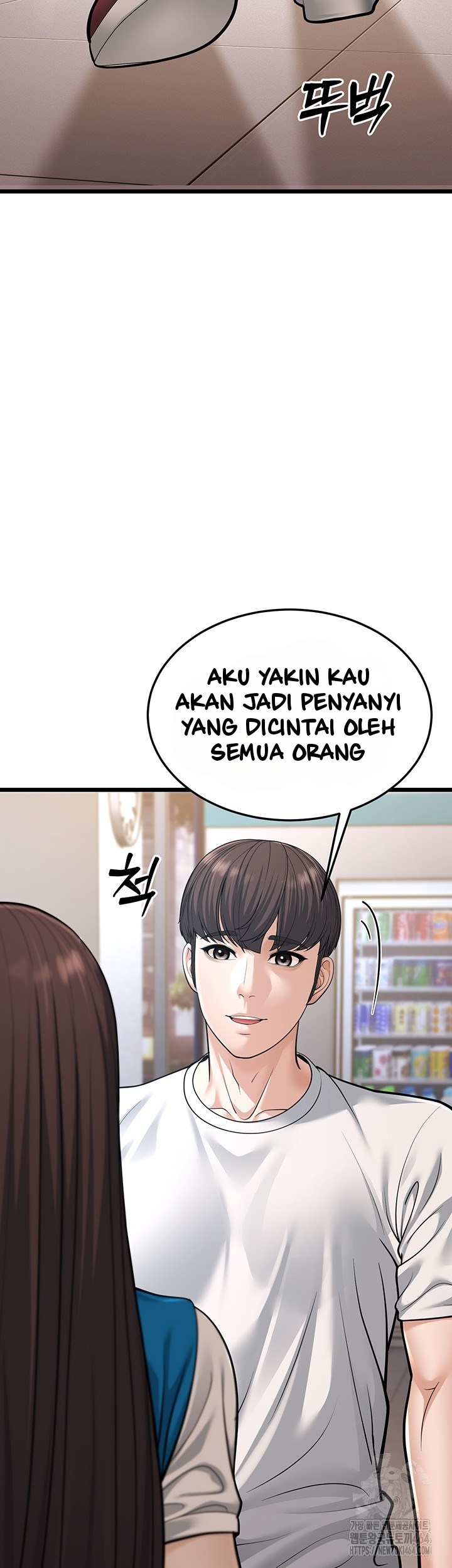 A Young Auntie - Chapter 16 29