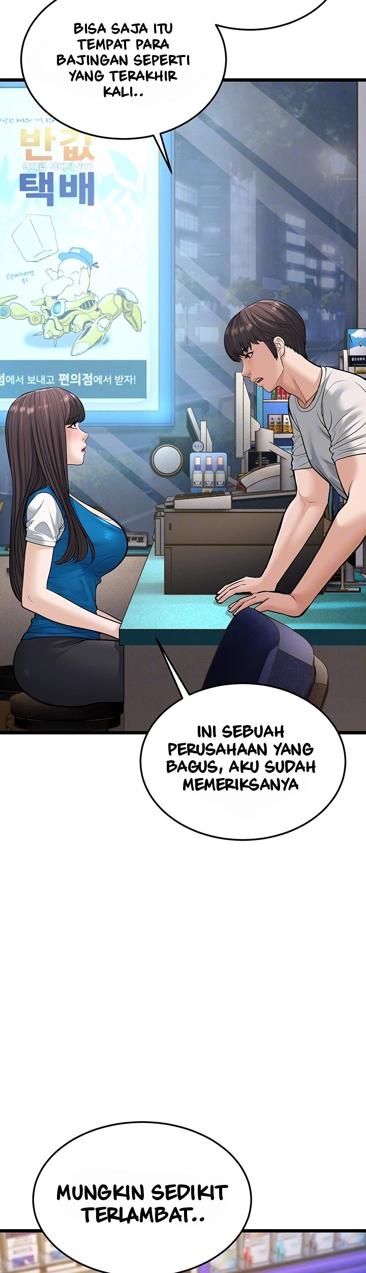 A Young Auntie - Chapter 16 15