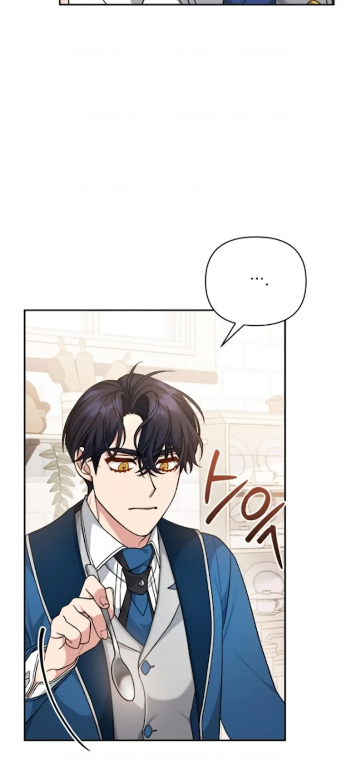 I&#8217;m a Villainess, but I&#8217;m Good at Cooking - Chapter 5 8