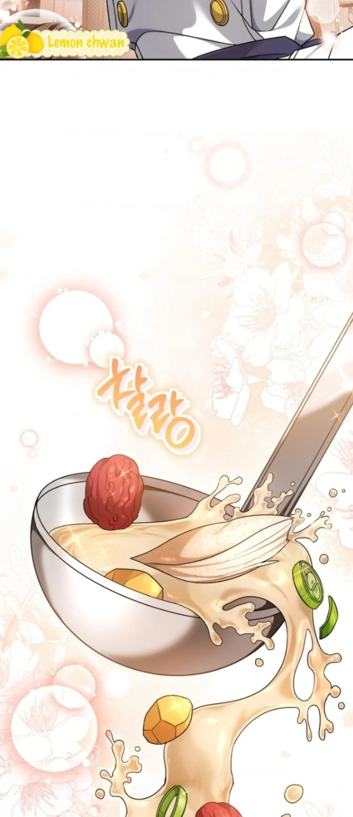 I&#8217;m a Villainess, but I&#8217;m Good at Cooking - Chapter 5 2