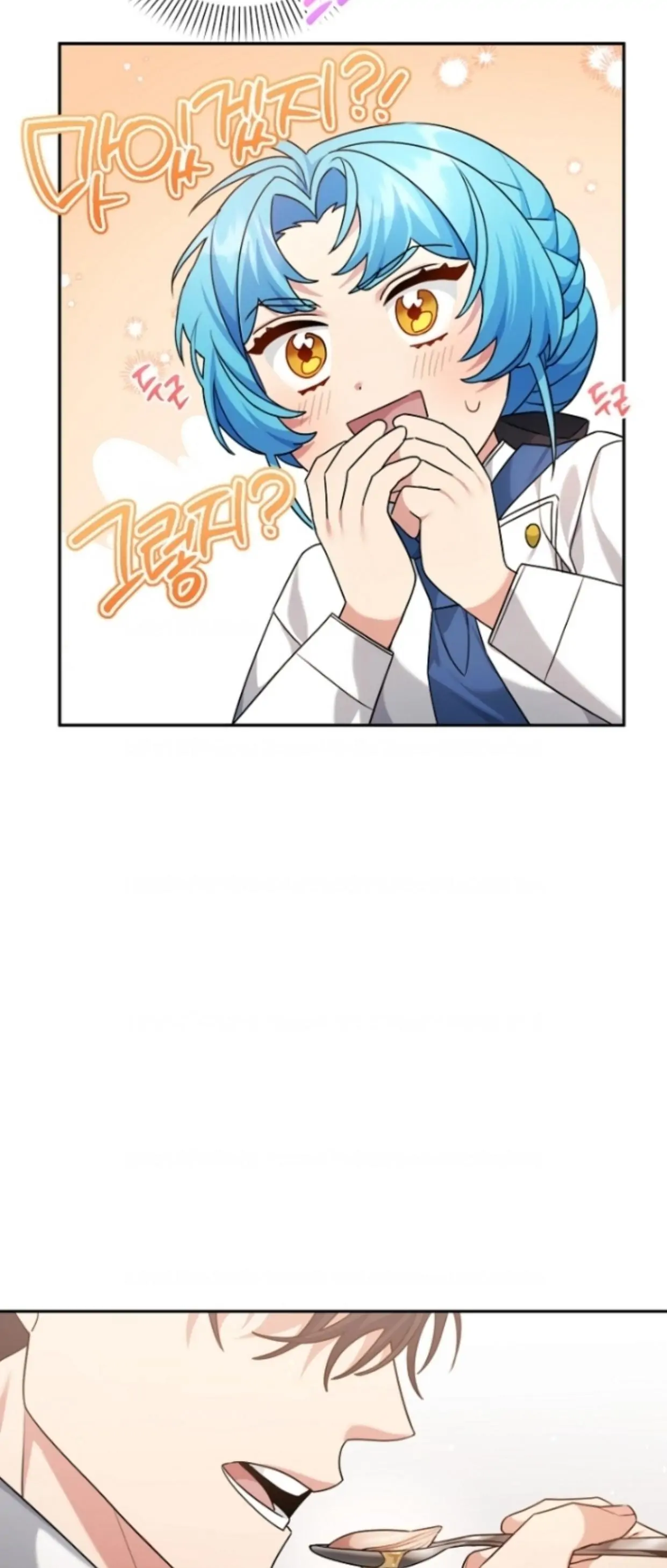 I&#8217;m a Villainess, but I&#8217;m Good at Cooking - Chapter 5 23