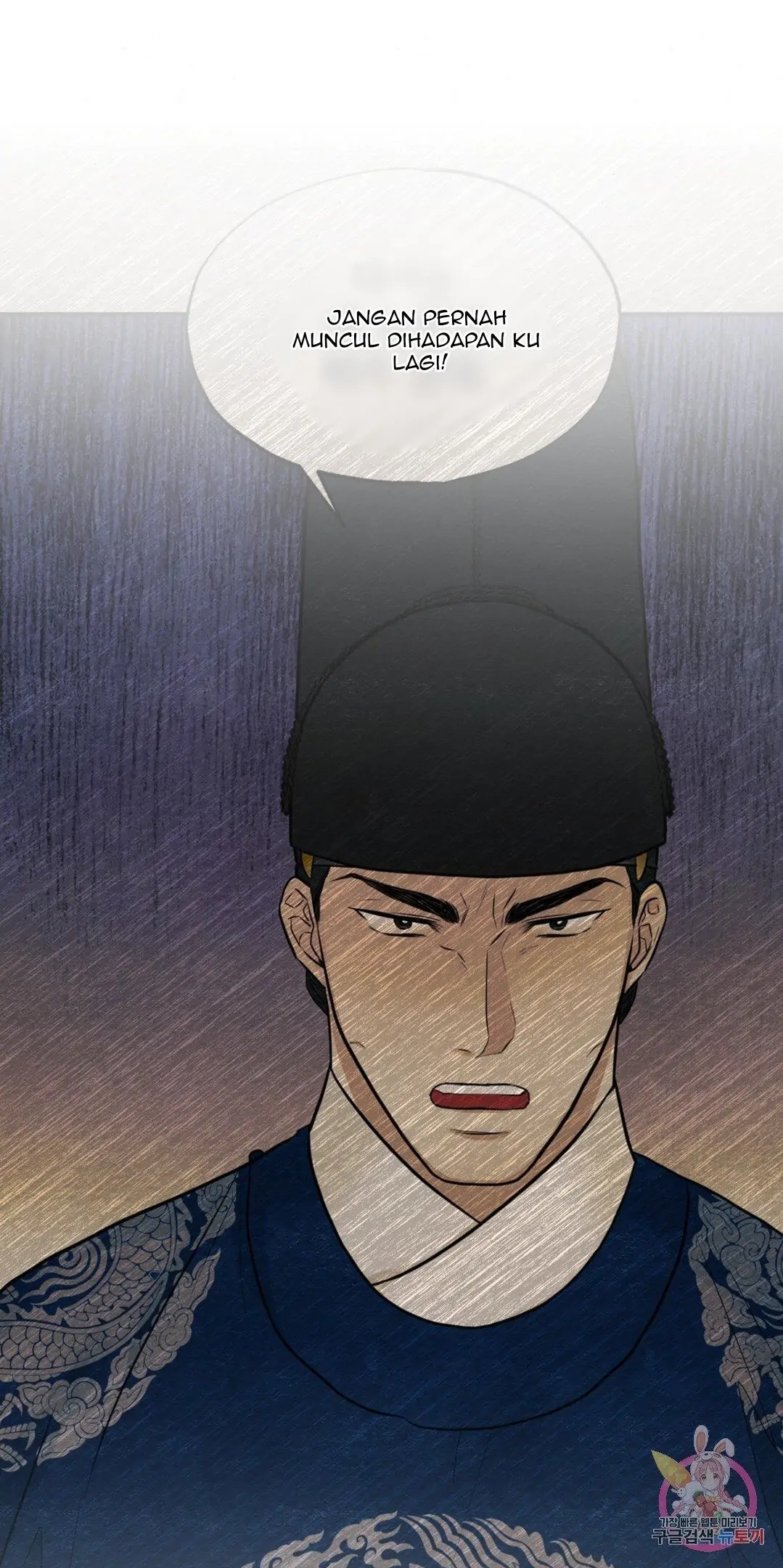 Wild Eyes - Chapter 30 20