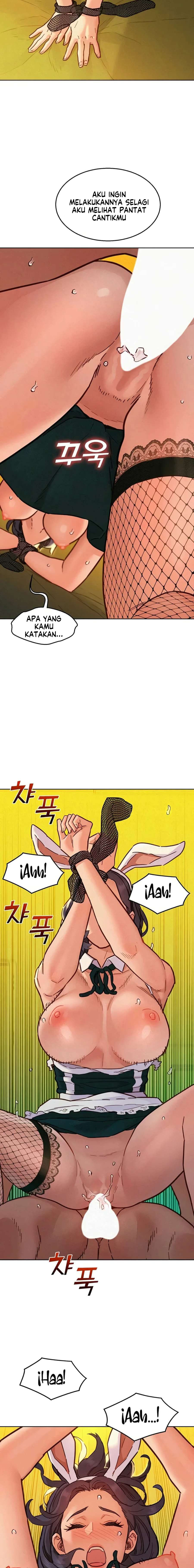 Let&#8217;s Hang Out from Today - Chapter 95 14