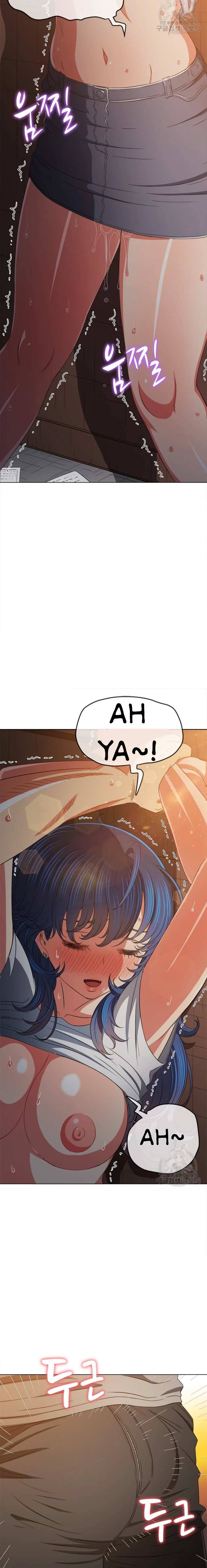 My High School Bully - Chapter 182 13