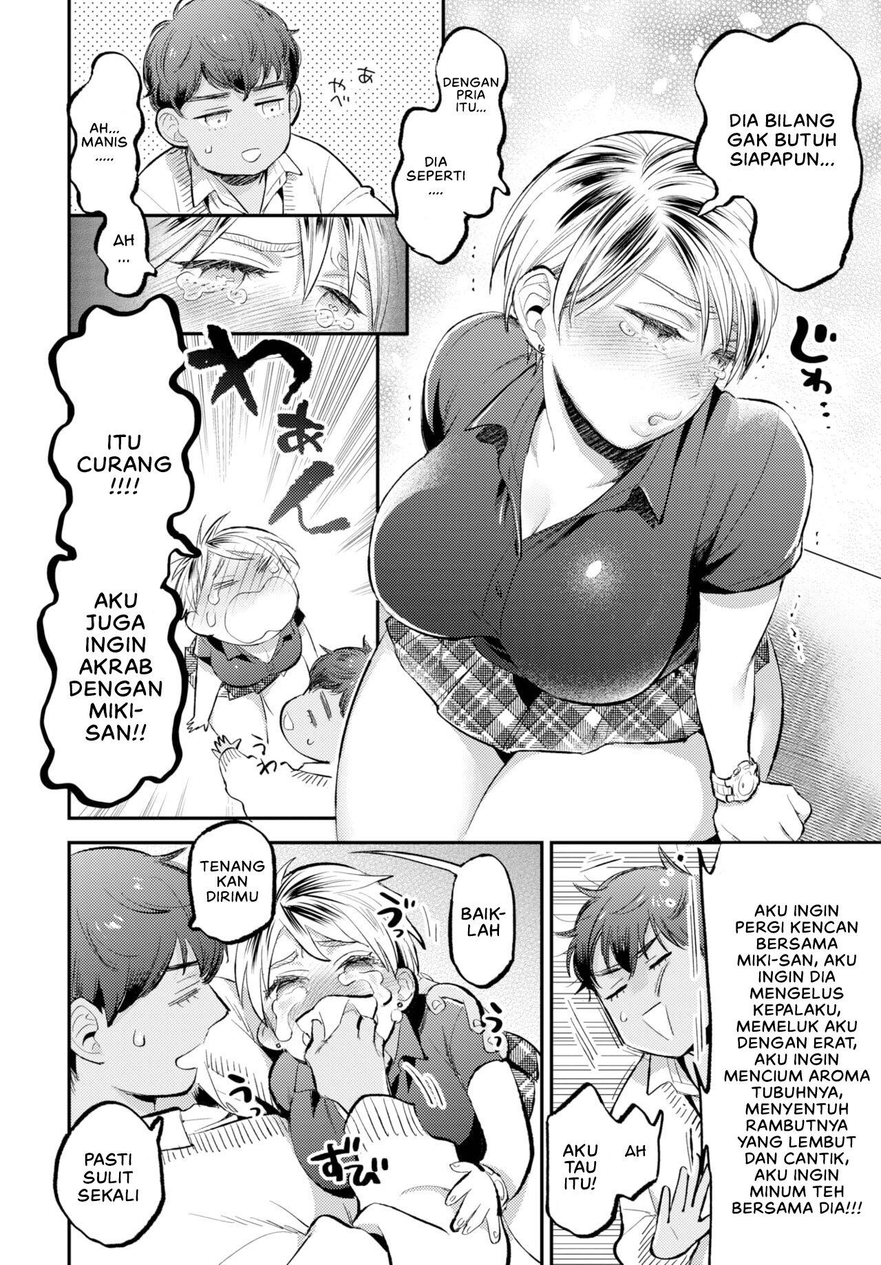 Soft affection - Chapter 1 12