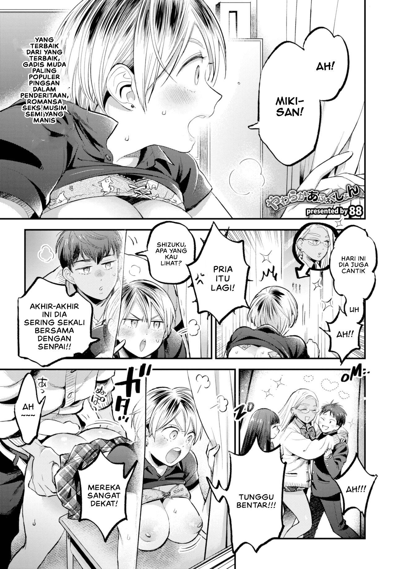 Soft affection - Chapter 1 3